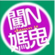 成都8090后