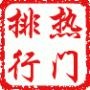 凤凰卫视