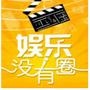 中国广播影视报