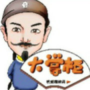 娱大掌柜V