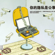 全娱乐壹周刊