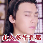 我偶像是二逼