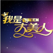 娱乐八卦教主