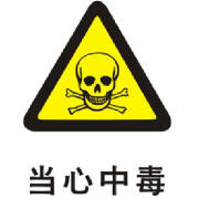 梦见乌鸦V