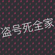 夏漩