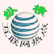 纵横互联网热点