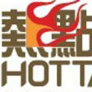 热门收集地
