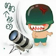 骂人秘籍