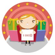 生活壹百分
