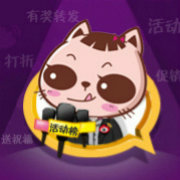 全球热门大汇聚