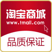 淘宝与微博