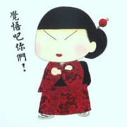 游戏速报