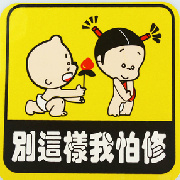 汽车观察室