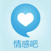情感和心理