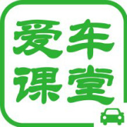 汽车Vip