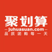 聚划算推荐