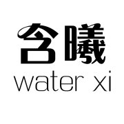 含曦WATERXI