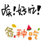 每日饮食