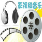 影视音乐排行搒
