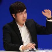 冷爱