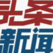 热门微博头条排行榜
