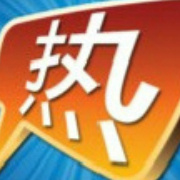 互联网观察员老男孩