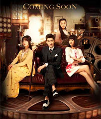《传奇大亨》
