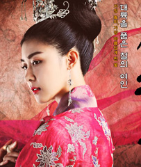 奇皇后