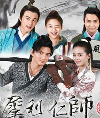 犀利人师
