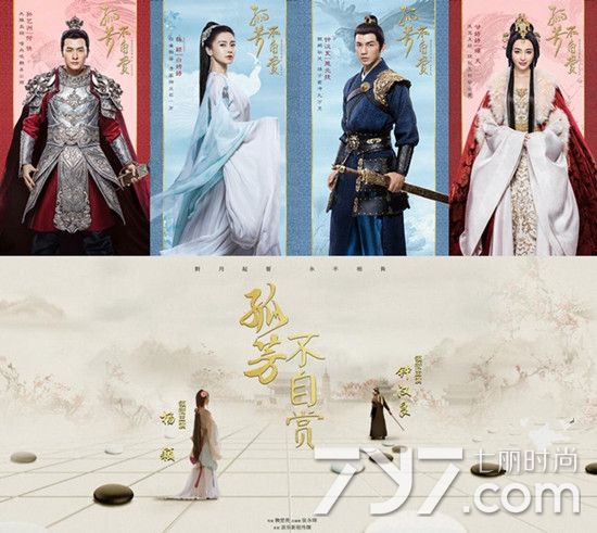 《孤芳不自赏》钟汉良吻戏曝光 播出时间公布