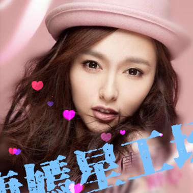 小仙女爱化妆