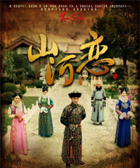 电视剧《美人无泪》