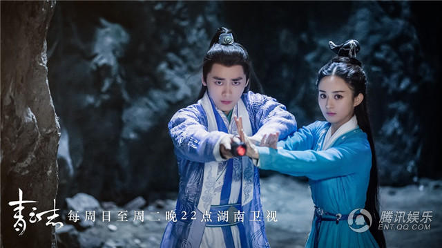《青云志》李易峰别赵丽颖 惊呆了我的凡掀热度