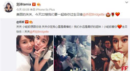杨紫晒照为关关乔欣庆生 刘涛：22楼一起过生日