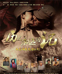 电视剧《煮妇神探》