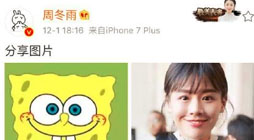 周冬雨马思纯玩自黑 真是女演员中的两股清流