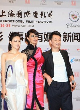 《事出有姻》