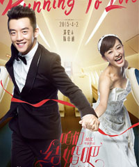 电影《咱们结婚吧》