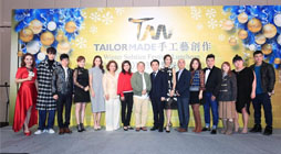 王祖蓝携手曾志伟等艺人欢度冬至 徐子珊等现身
