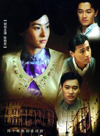 《天涯歌女》