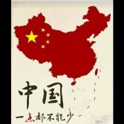 张艺兴