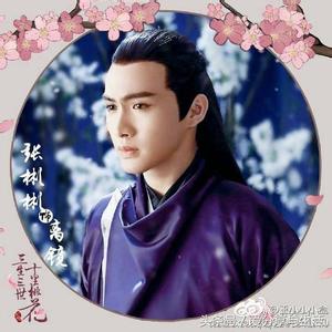 电视剧《三生三世十里桃花》离镜结局是什么？张彬彬个人资料