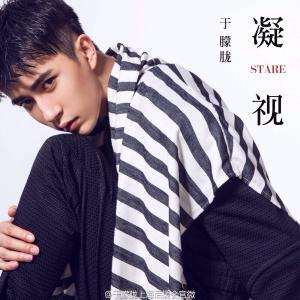 “护妹狂魔”白真上线，于朦胧为杨幂刁难赵又廷
