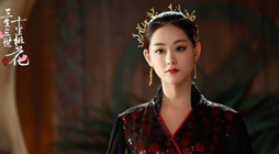 《三生三世》祝绪丹玄女下线 网友“深黑成粉”