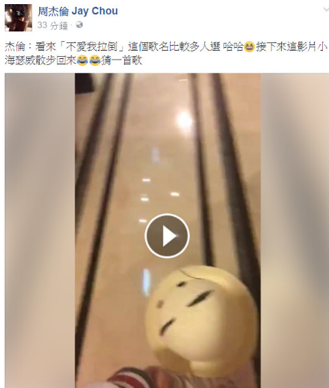 周杰伦女儿学走路 连叫5声“爸爸”超呆萌