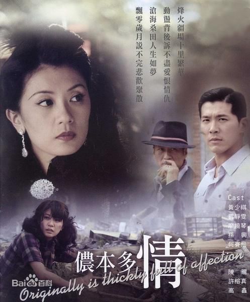 电视剧<<侬本多情>>
