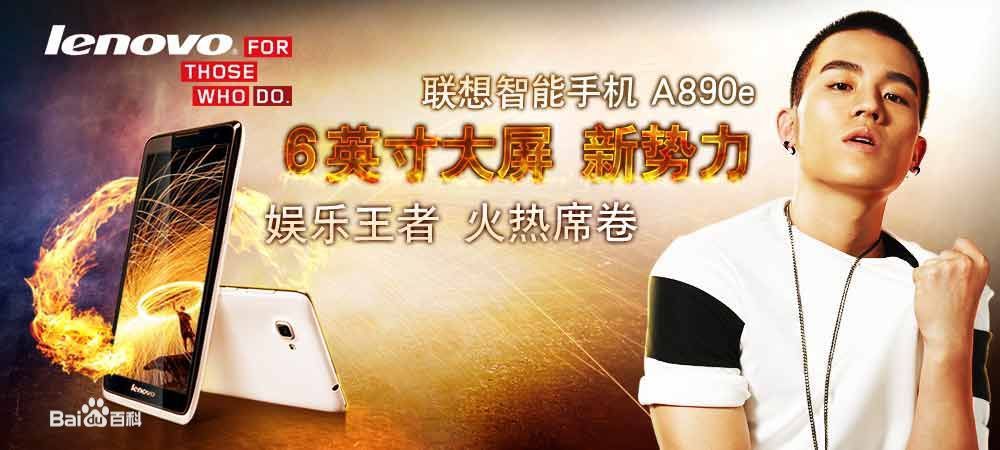 快男亚军欧豪获联想青睐 接棒科比开启追求音乐梦想的非凡旅程