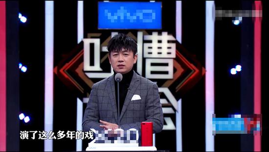 《吐槽大会2》潘粤明自嘲“发福”与众嘉宾谈演技