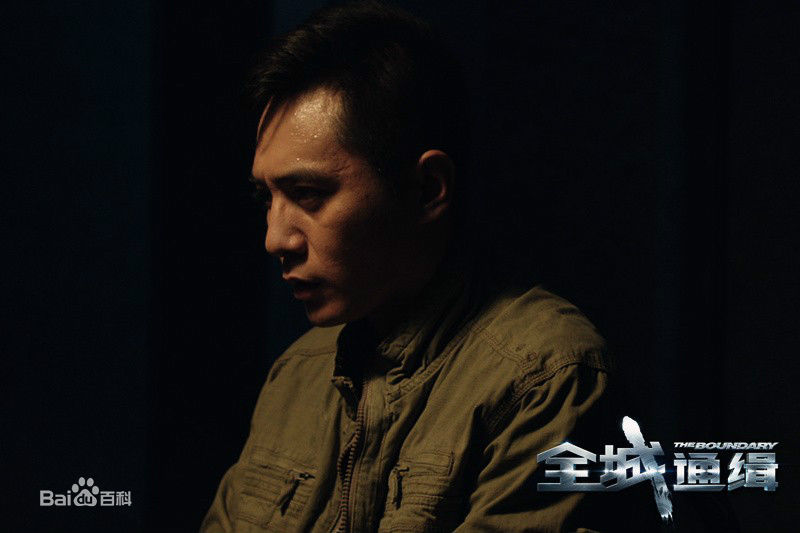 电影《全城通缉》