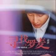韩庚